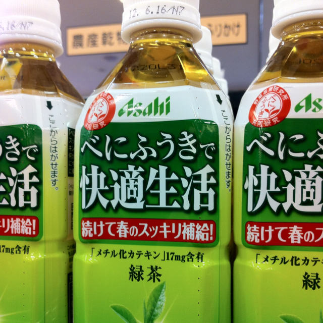 benifuuki asahi bottled green tea